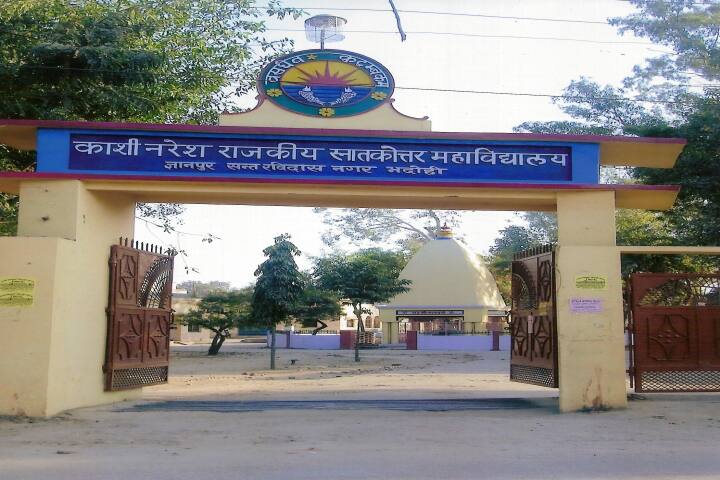 campus-view